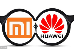 同是国产手机的骄傲 为什么华为与小米差别越来越大？