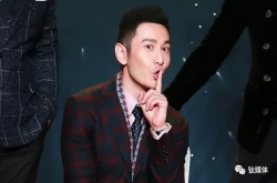 黄晓明卷入20亿股票操纵案 名下还有近50家公司
