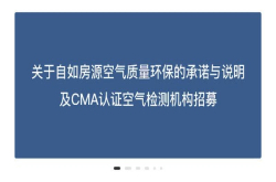 甲醛检测盒靠谱吗？效果和鼻子闻差不多