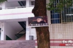 “达康书记”现身湖南一学校 告诫学生上课不要迟到