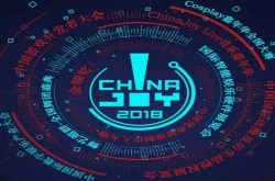 除了小姐姐还能看啥？论一个媒体人打开ChinaJoy的正经方式