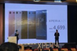 国行版SonyXperiaXZ1发布：双十一发售价格3999元