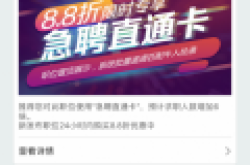 李文星案跟BOSS直聘有什么关系？BOSS直聘回应“李文星之死”