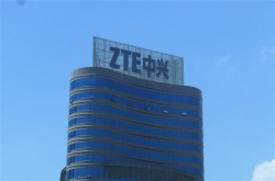 中兴通讯：将向银行申请680亿元授信额度