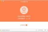 Mac版向日葵8.3发布：支持无密码远程控制苹果电脑