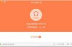 Mac版向日葵8.3发布：支持无密码远程控制苹果电脑