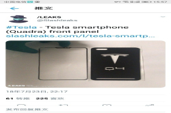 特斯拉Phone前面板曝光堪比OPPOFindX