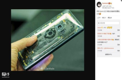 索尼XperiaXZ2后盖透视限量版曝光