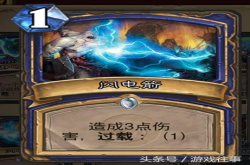 炉石传说卡牌的职业解说