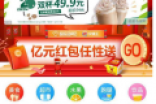 饿了么2018年度账单怎么看在哪里查询 账单查看步骤