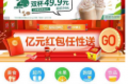 饿了么2018年度账单怎么看在哪里查询 账单查看步骤