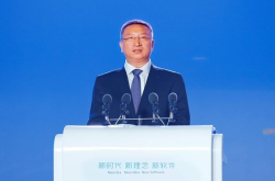 2018软博会全球软件产业发展高峰论坛举办 聚焦数字经济和人工智能