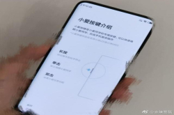 小米LEX并不存在 这部手机传出被调侃因为雷军的普通话