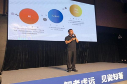 山石网科：重磅发布基于IPv6的智能多维安全防护体系
