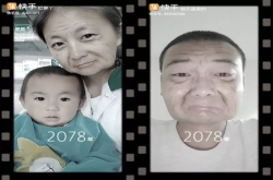 这个黑科技魔法表情 让你提前看到未来的自己