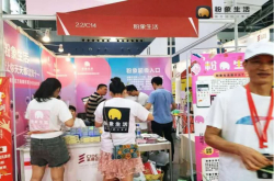 粉象生活是真的吗？粉象生活怎么获取官方邀请码