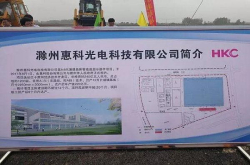 大尺寸液晶已经对折价 显示市场要变天吗