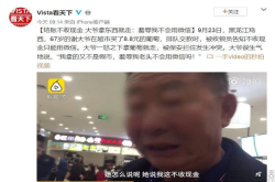 当电子支付遇上只有现金的老人 这题该谁来解？