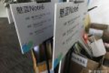 魅蓝Note6将发三版本 顶配版售价2299？