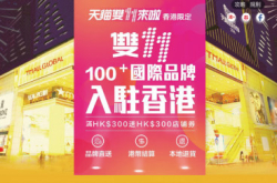 【名笔论坛】新零售概念
