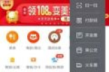 摩拜改名美团单车了吗 摩拜app还能继续用吗