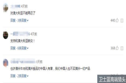 澳大利亚又作死？在封杀华为、中兴之后 又想禁用中国这个产品