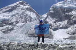 珠穆朗玛峰不是世界第一高峰？比珠峰高2000米 它才是离宇宙最近的地方