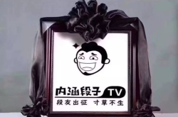 张一鸣只是想要一个微博杀手