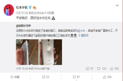 古有华为手机挡子弹 今有小米手机挡木头 网友：赶紧再送一台