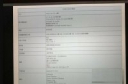 Sony大法好！5.7英寸全面屏新机明年亮相