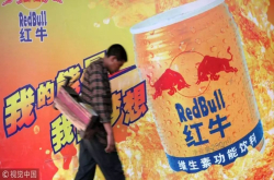 红牛中国今陷罗生门 何以续命
