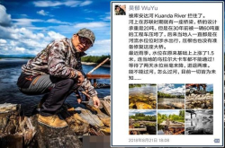 中国越野神人吴郁挑战俄罗斯贝阿公路连人带车被冲走下落未明