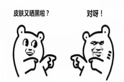 再不买防晒喷雾 这个夏天又要变黑炭了