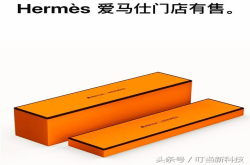 价格上万 爱马仕版AppleWatch开卖