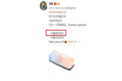 联想你把我骗了 以后还怎么信任你？