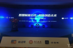 让每一滴石油变得更聪明 构建石化供应链数字基础设施