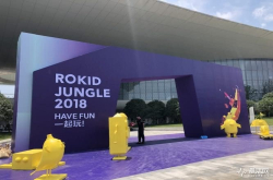 智能音响、自研芯片、AR眼镜Rokid的AI盛会中究竟藏了多少大招？