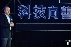 科技向善：20岁的中国互联网，价值创造进入硬…