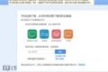 迅雷对第三方关闭远程下载功能：不过小米路由器例外