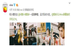 vivo自爆代言人鹿晗联合GQ搞事情 时尚大片由X21拍摄？