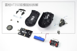 重要芯片均来自大厂雷柏VT350双模鼠标拆解