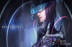 攻壳机动队入围威尼斯电影节最佳VR