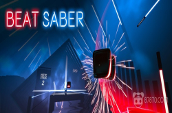 VR音游《BeatSaber》商业授权街机版即将发布