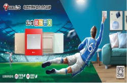公牛：一个价值百亿插座的蝶变之路