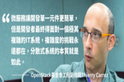 2千万行开源专案为何用微服务，OpenStack工程副总裁谈微服务架构难题