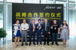 2018AIT改装车展与RECARO汽车运动座椅战略合作签约仪式圆满成功