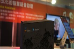 工研院展示国产语音助理，可用国、台语传送Line或点播歌曲