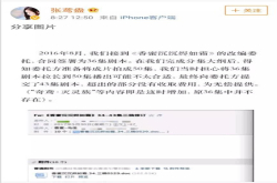 《香蜜沉沉烬如霜》编剧承认剧情注水20集 但这不光是编剧的问题