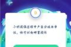 支付宝答答星球第三级全部题库答案 三级通关答案大全