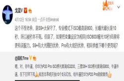 华为把三星逼到两难境地 面对华为P20三星Note9肿么办